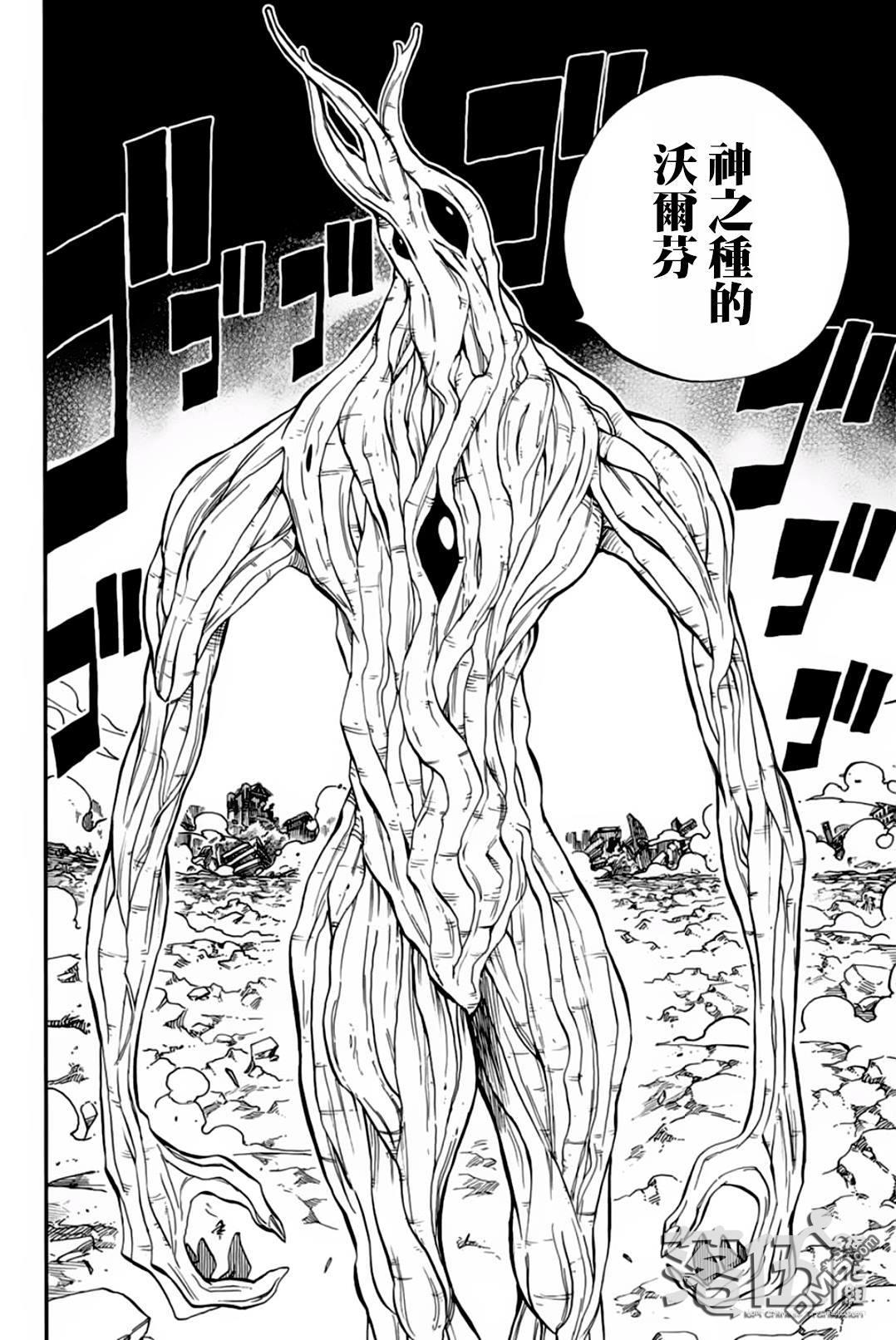 妖精的尾巴 百年任务第52话 读心的树木