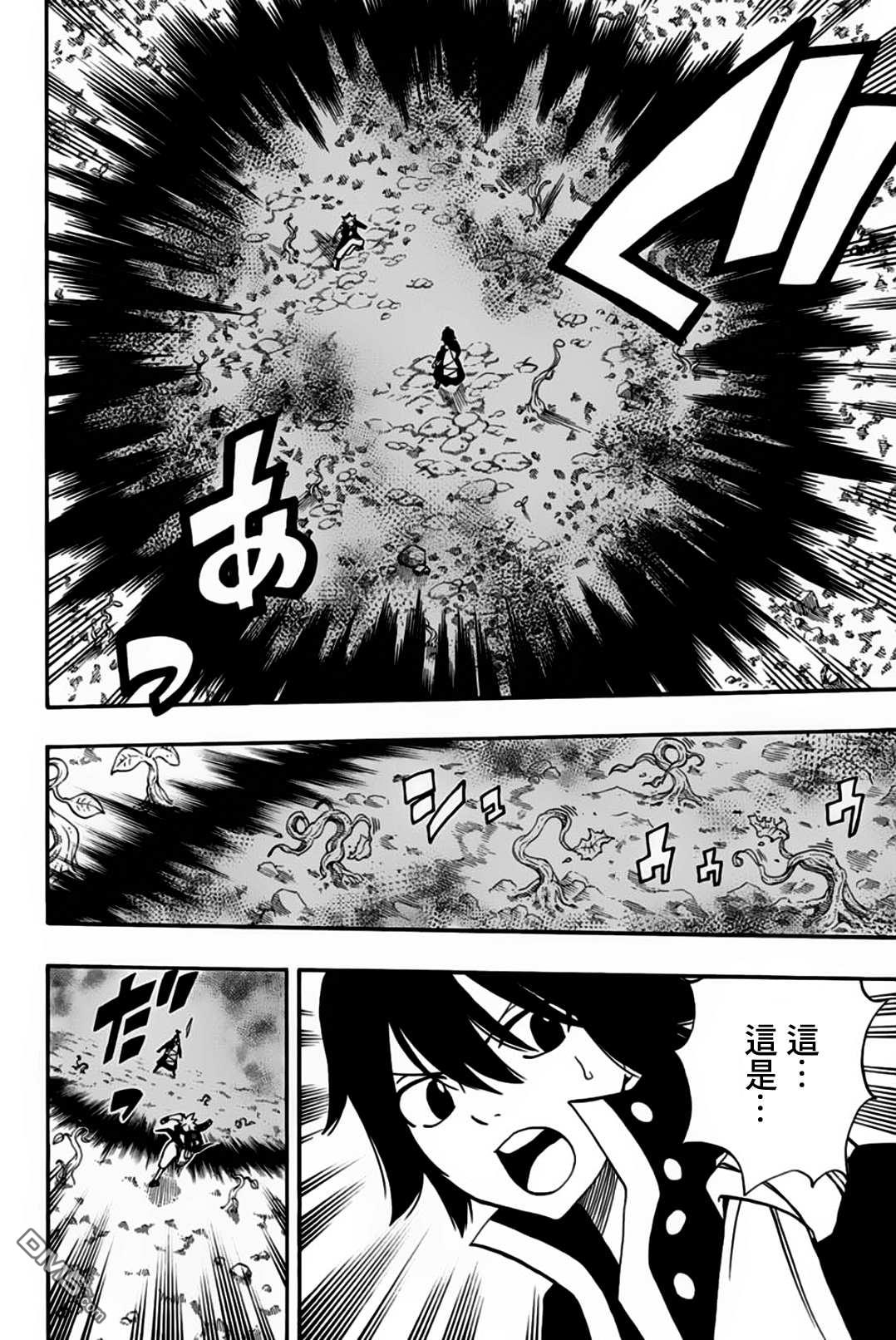 妖精的尾巴 百年任务第53话 崇高的诅咒