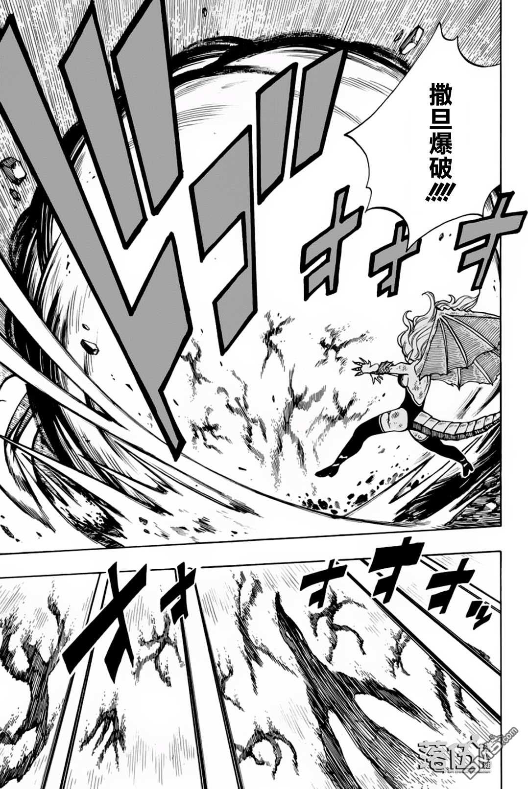 妖精的尾巴 百年任务第53话 崇高的诅咒