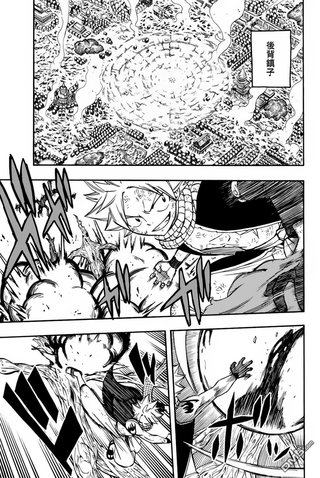 妖精的尾巴 百年任务第53话 崇高的诅咒