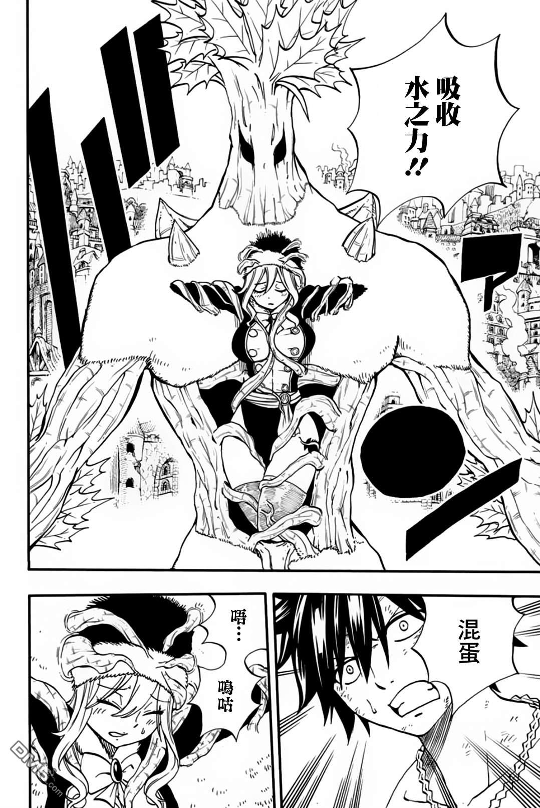 妖精的尾巴 百年任务第57话 活下去的力量