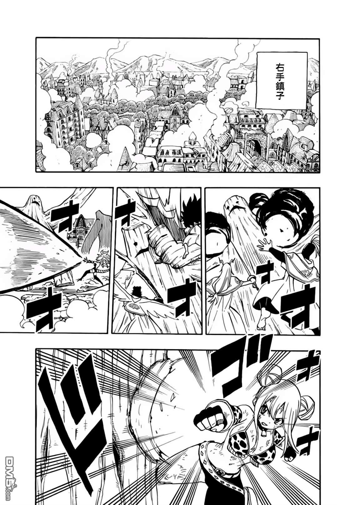 妖精的尾巴 百年任务第57话 活下去的力量