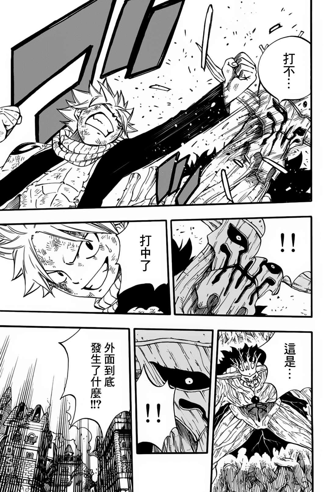 妖精的尾巴 百年任务第60话 巨大化