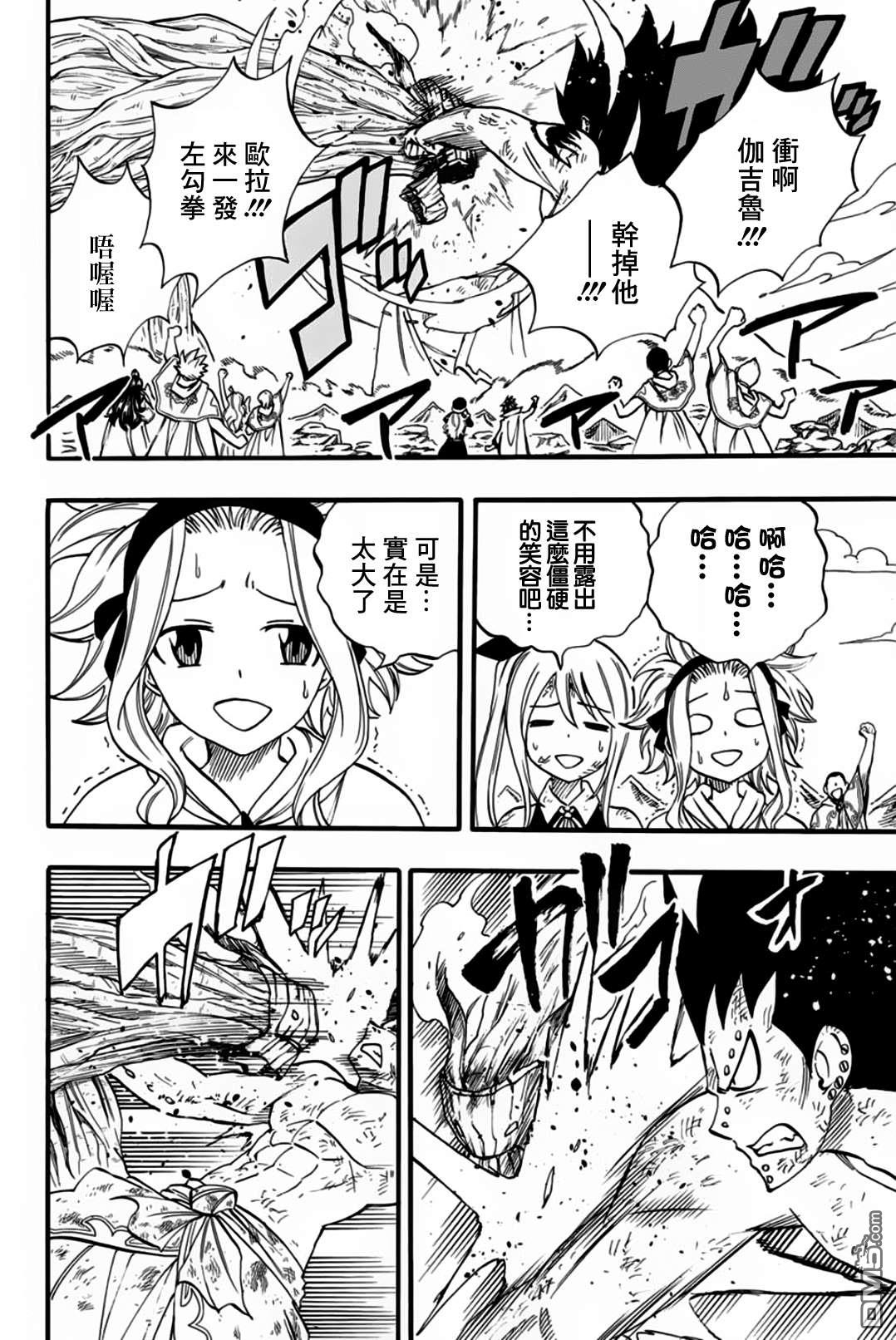 妖精的尾巴 百年任务第60话 巨大化