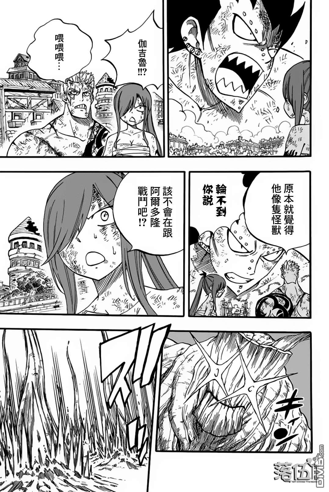 妖精的尾巴 百年任务第60话 巨大化