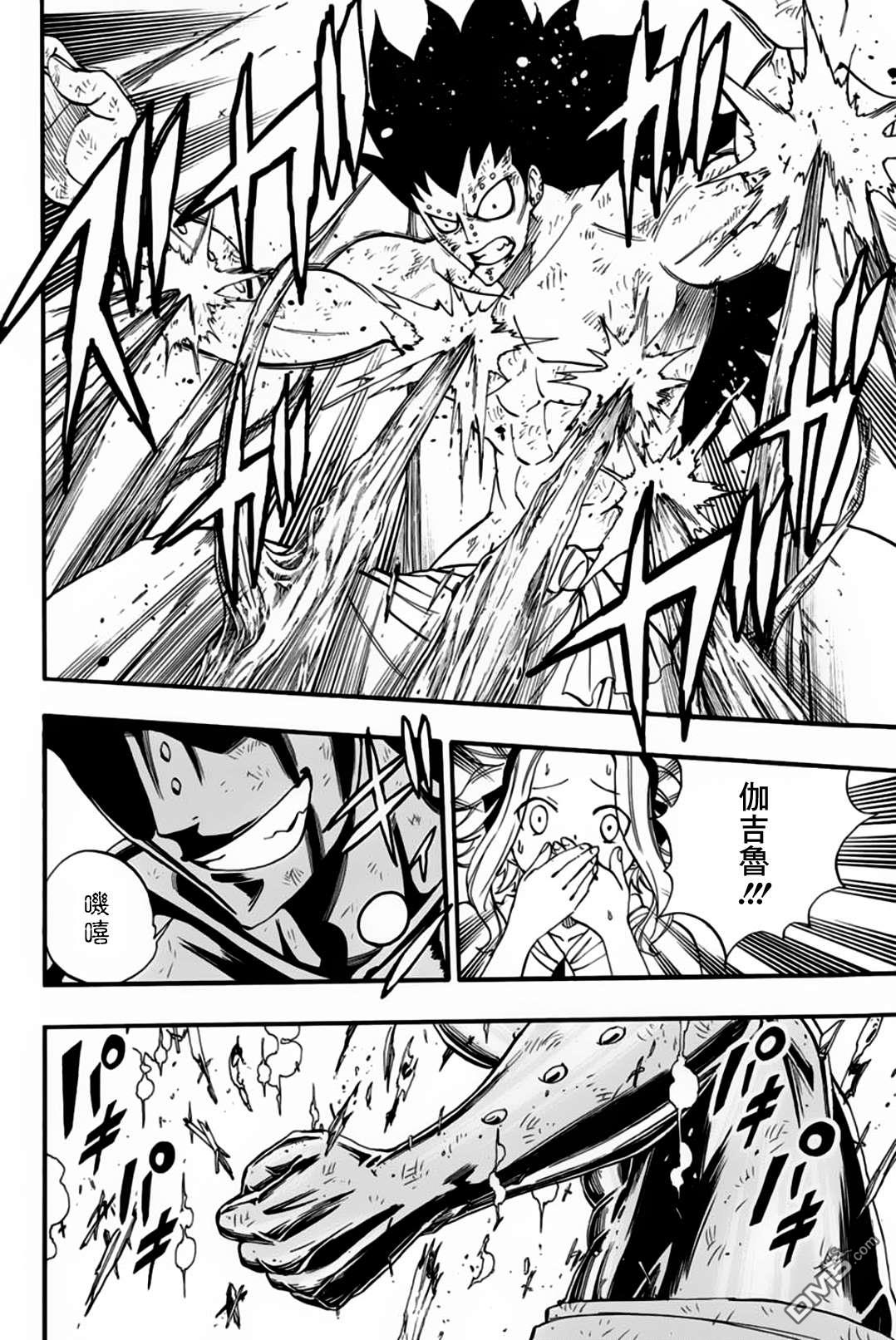 妖精的尾巴 百年任务第60话 巨大化