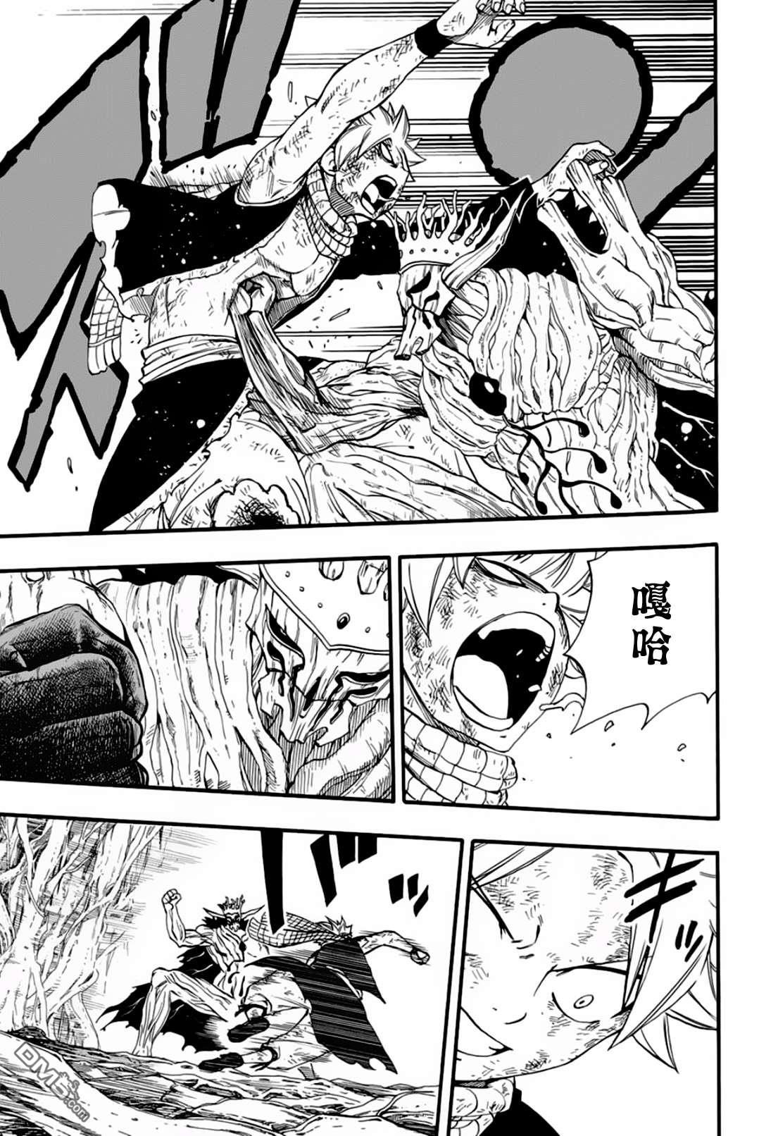 妖精的尾巴 百年任务第60话 巨大化