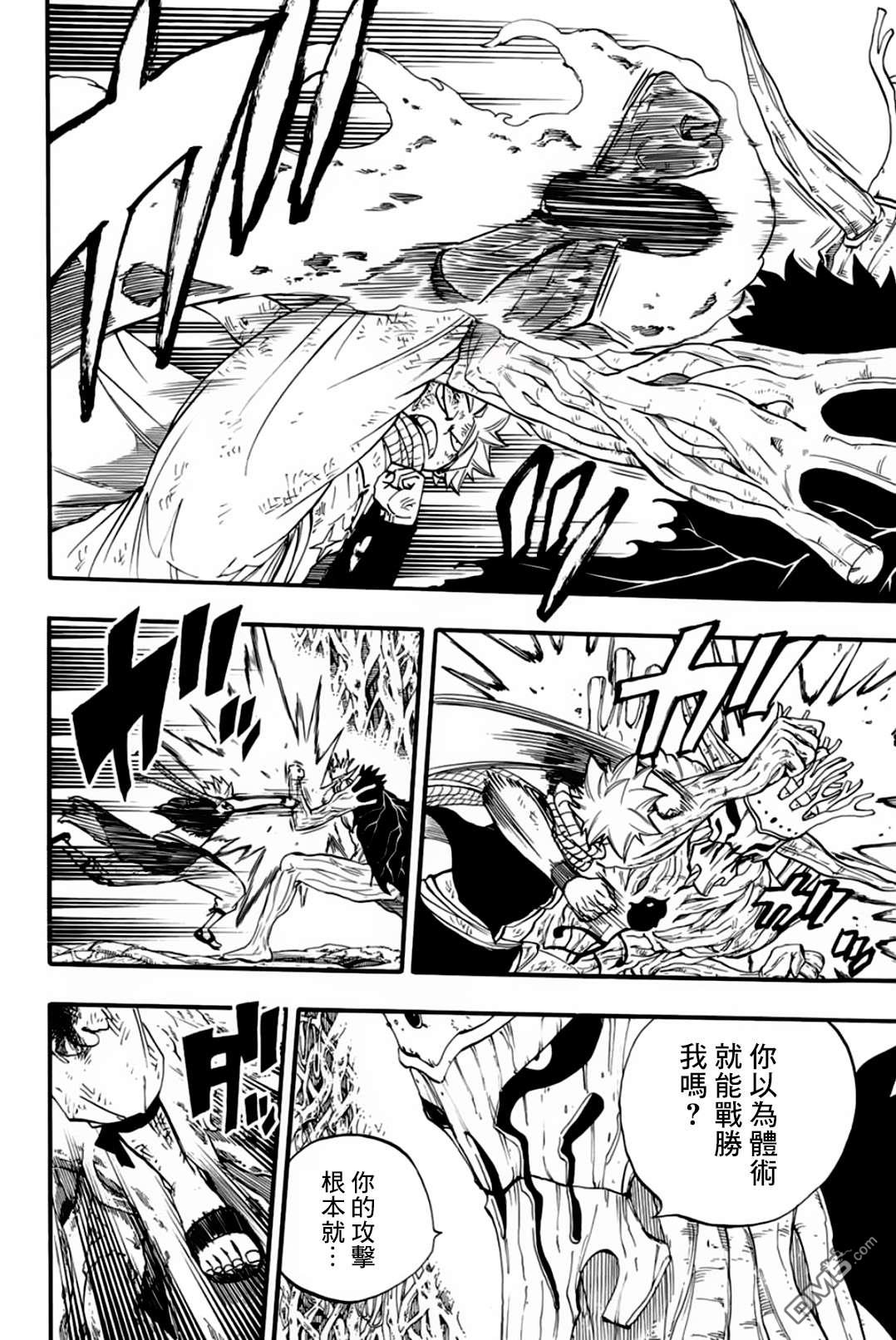 妖精的尾巴 百年任务第60话 巨大化