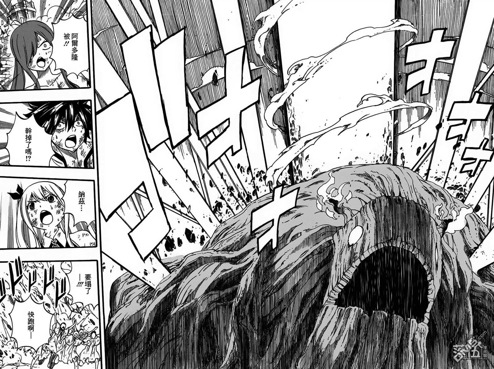 妖精的尾巴 百年任务第62话 燃烧的意志