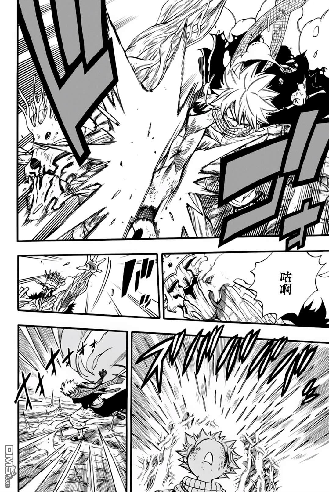 妖精的尾巴 百年任务第62话 燃烧的意志