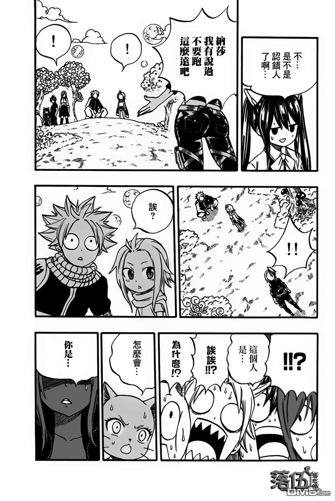 妖精的尾巴 百年任务第65话 艾蓮緹亞