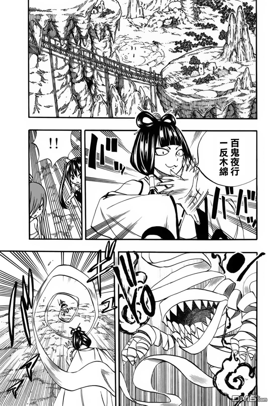 妖精的尾巴 百年任务第71话 灵术