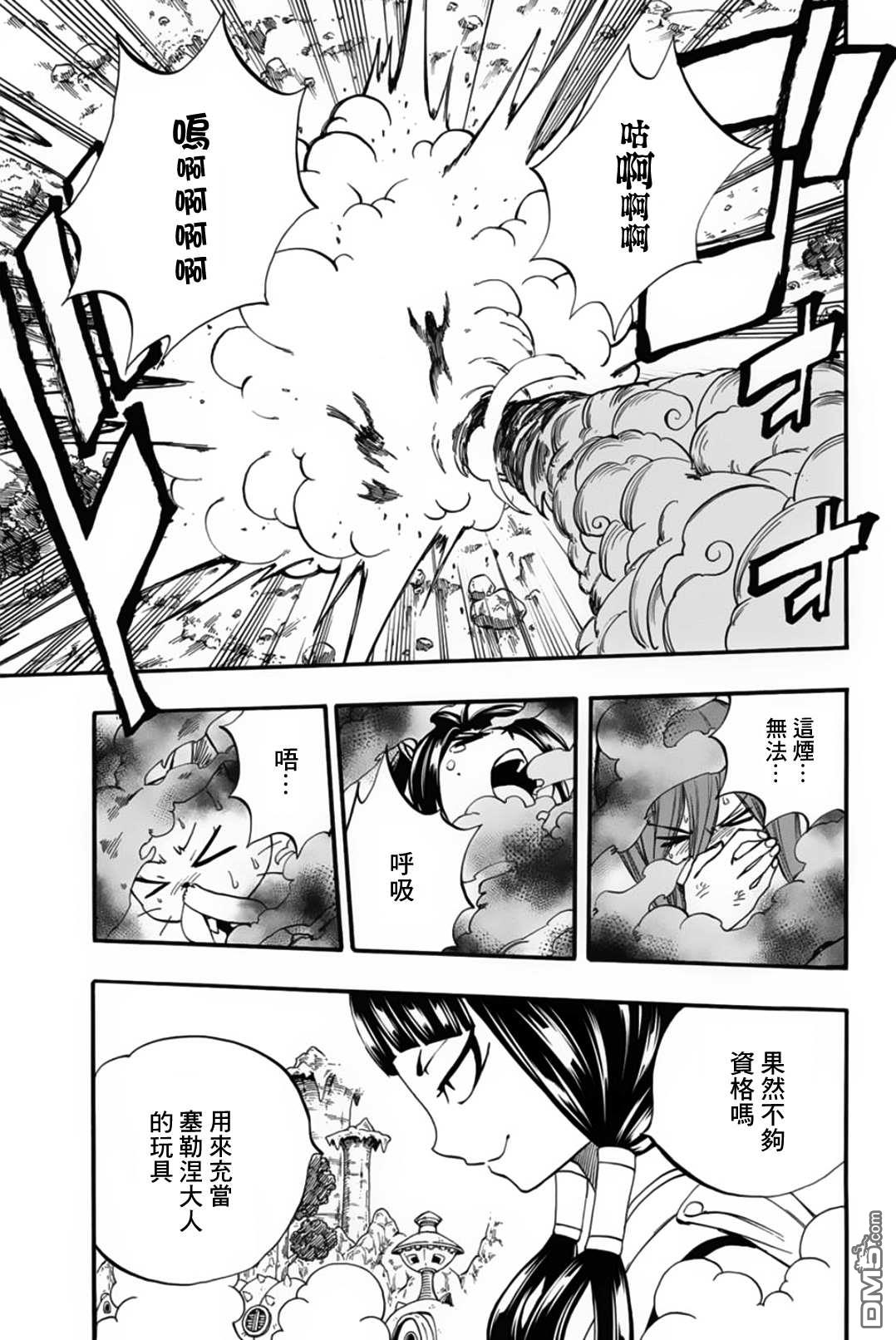 妖精的尾巴 百年任务第71话 灵术