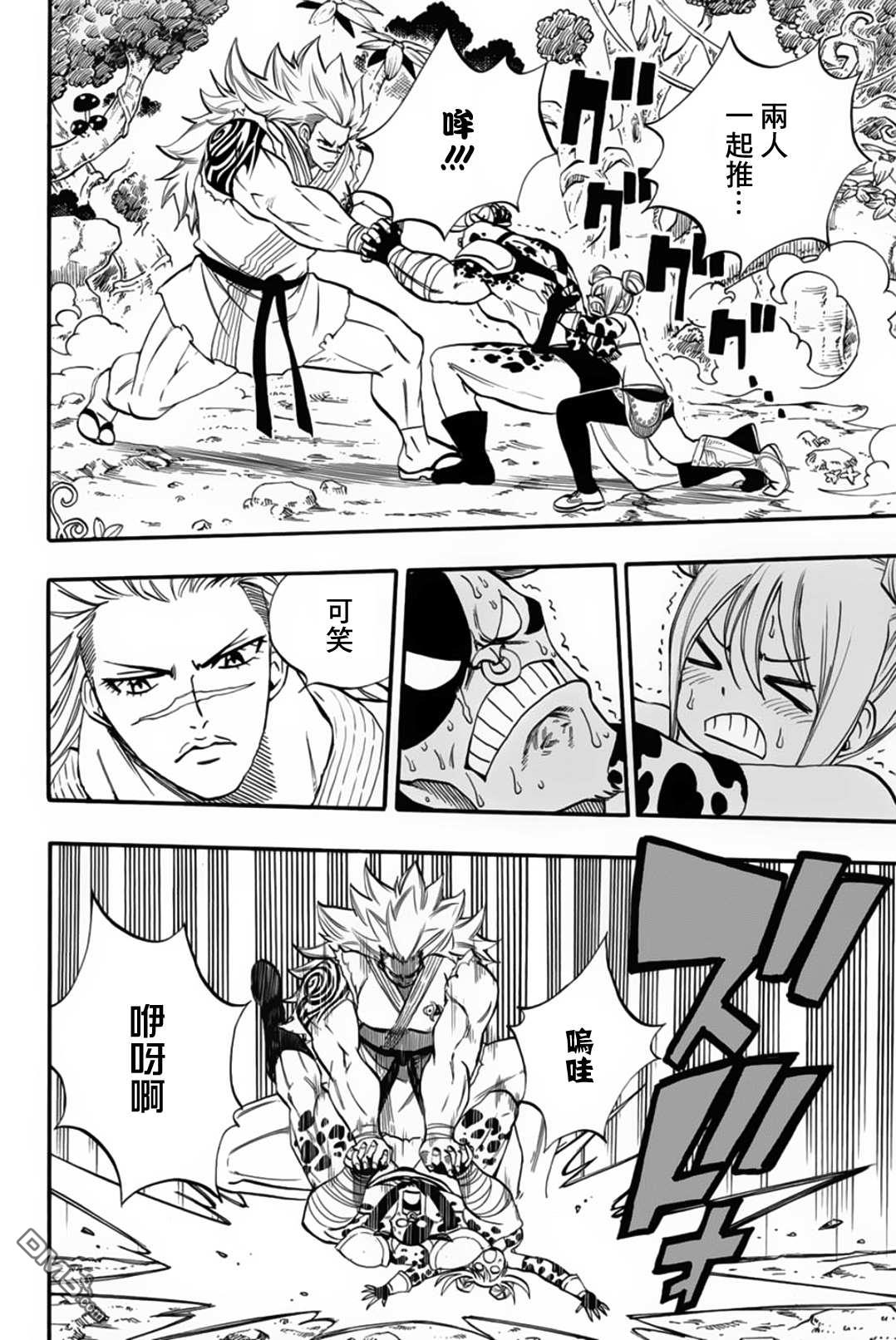 妖精的尾巴 百年任务第71话 灵术