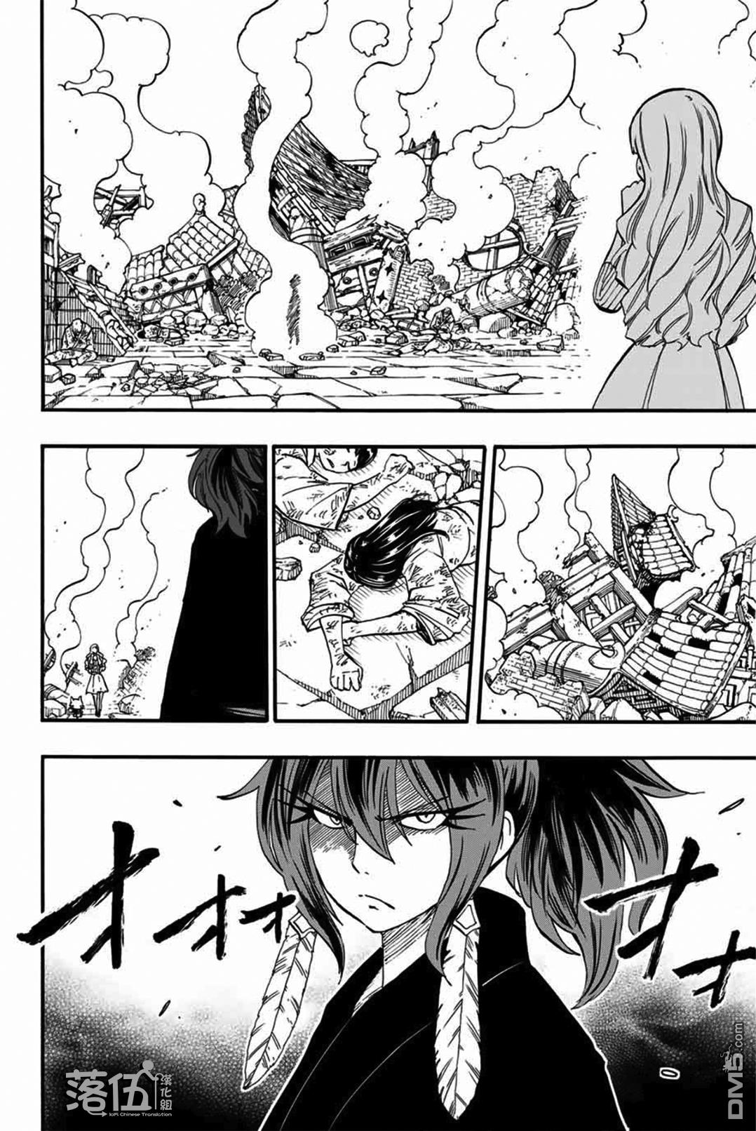 妖精的尾巴 百年任务第77话 白浊之乡