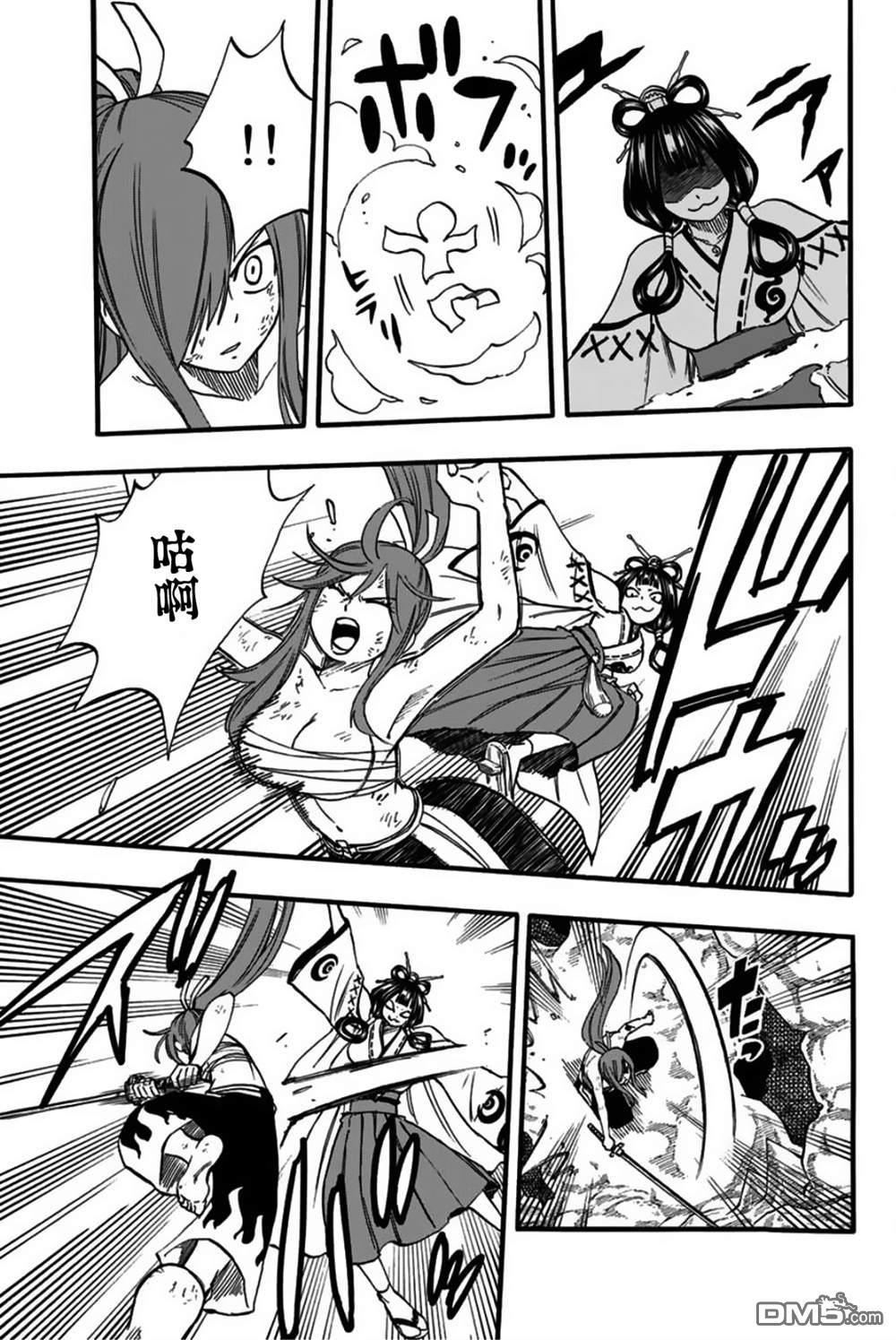 妖精的尾巴 百年任务第78话 百鬼夜行