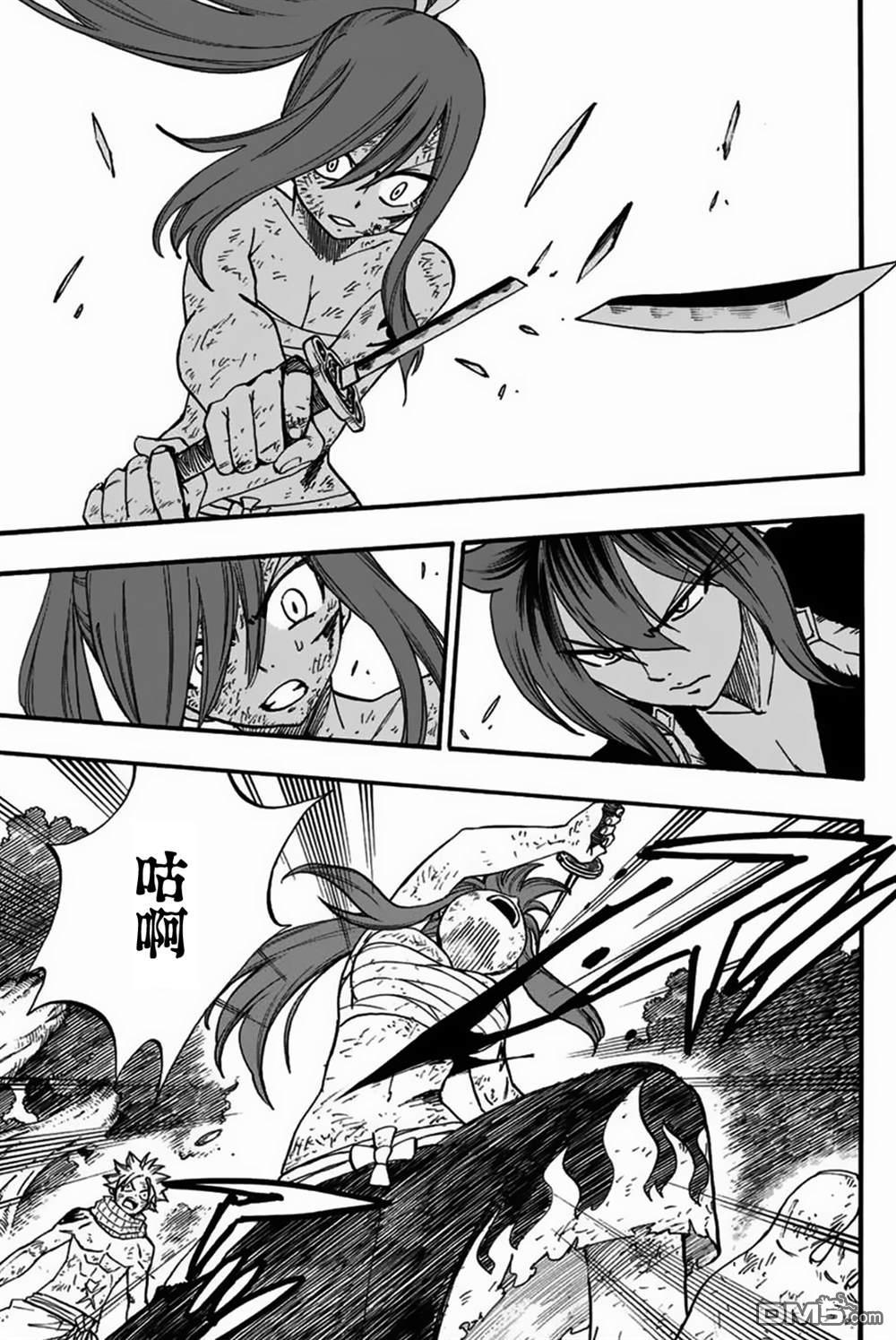 妖精的尾巴 百年任务第80话 朱雀