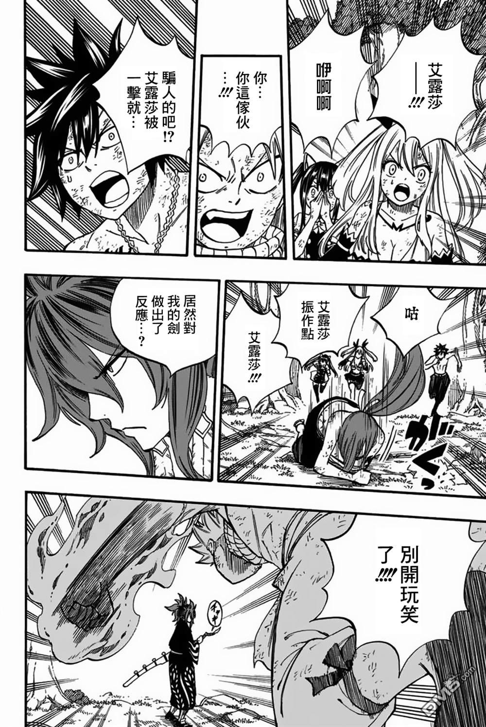 妖精的尾巴 百年任务第80话 朱雀