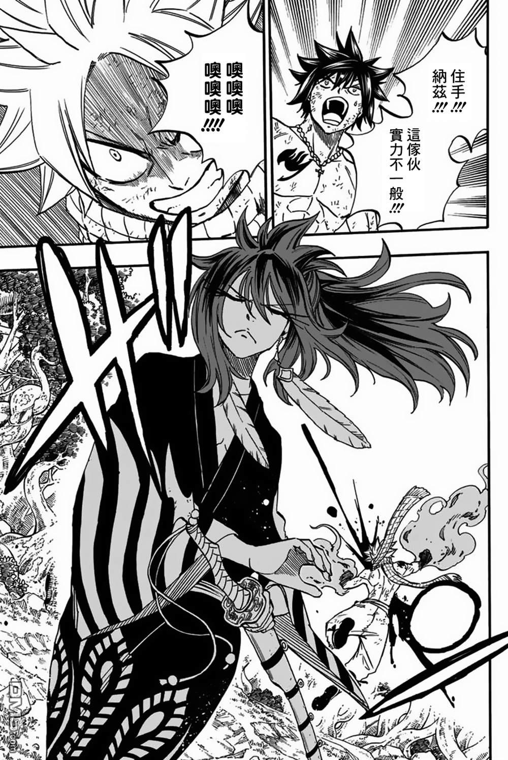 妖精的尾巴 百年任务第80话 朱雀