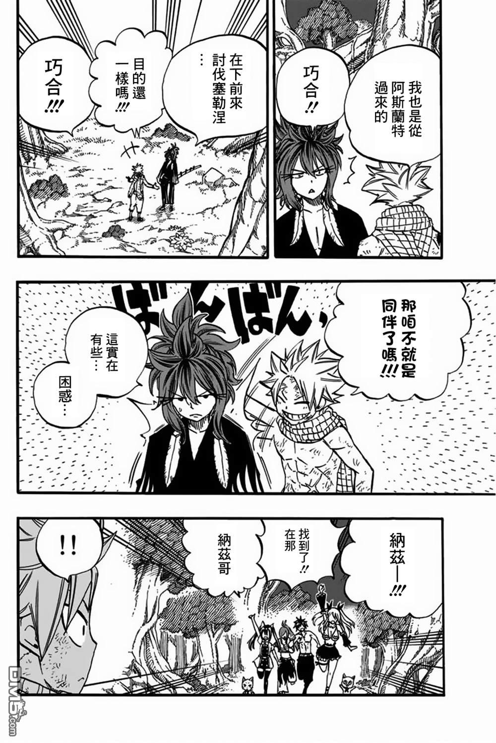 妖精的尾巴 百年任务第80话 朱雀