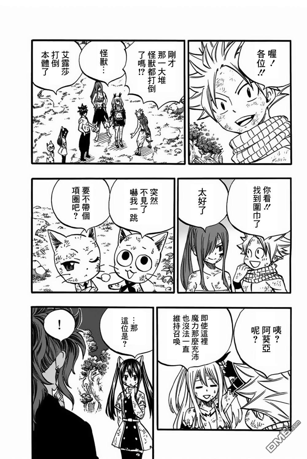 妖精的尾巴 百年任务第80话 朱雀