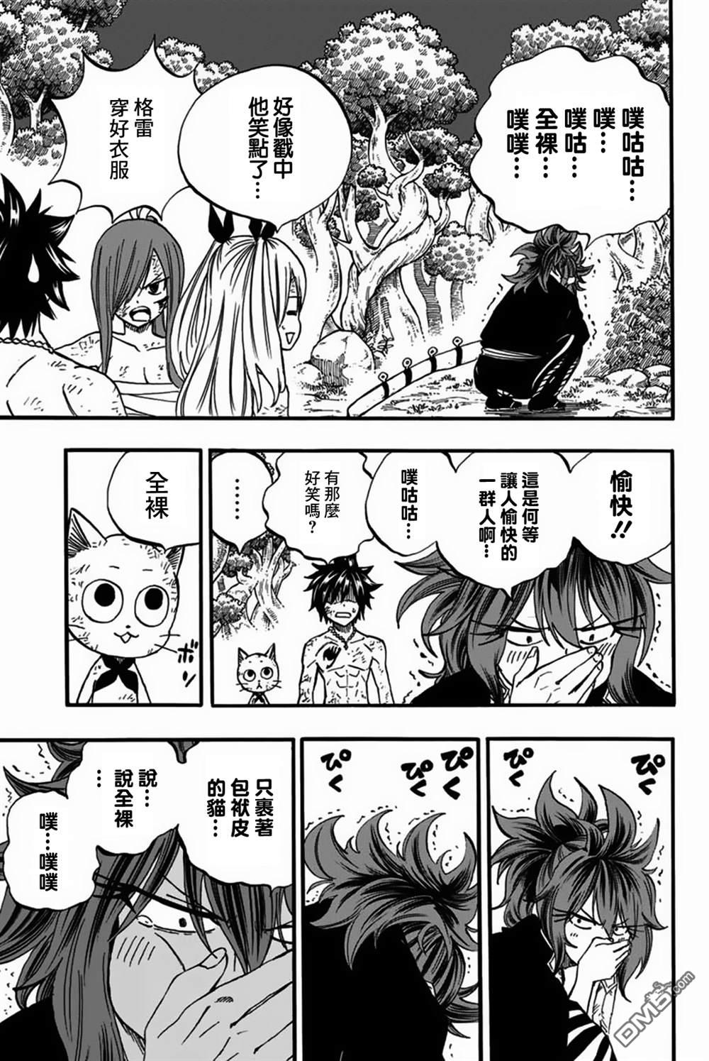 妖精的尾巴 百年任务第80话 朱雀