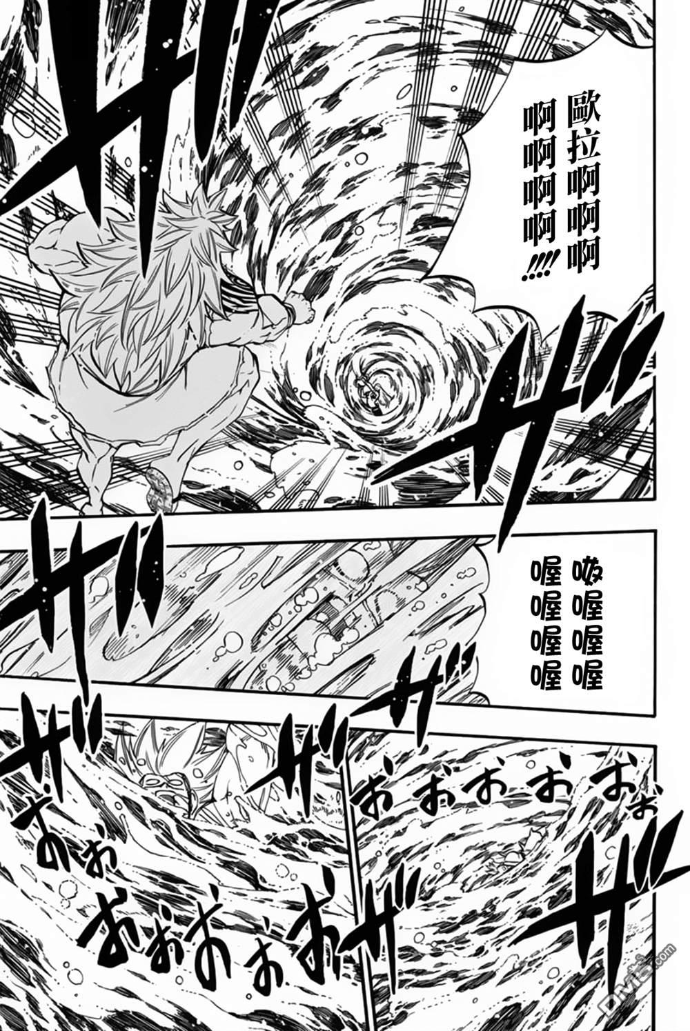 妖精的尾巴 百年任务第83话 不动的美美