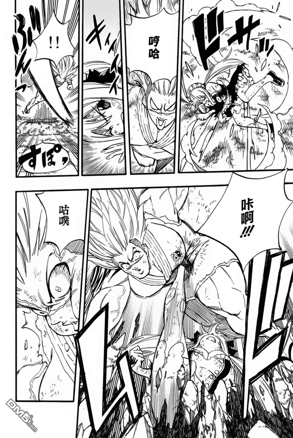 妖精的尾巴 百年任务第83话 不动的美美