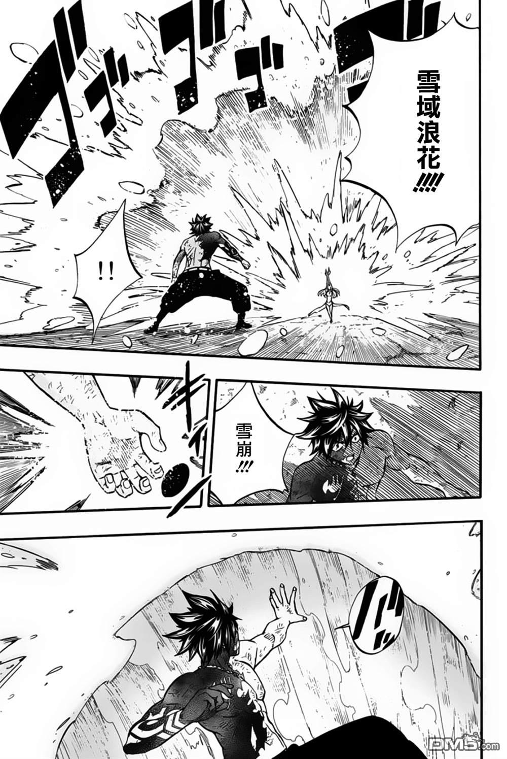 妖精的尾巴 百年任务第84话 冰中幻影