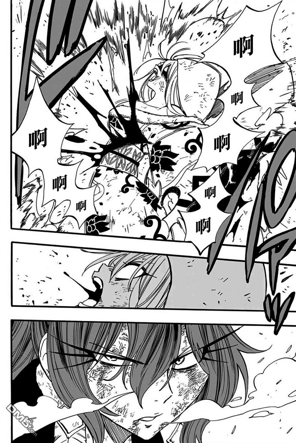 妖精的尾巴 百年任务第86话 深渊