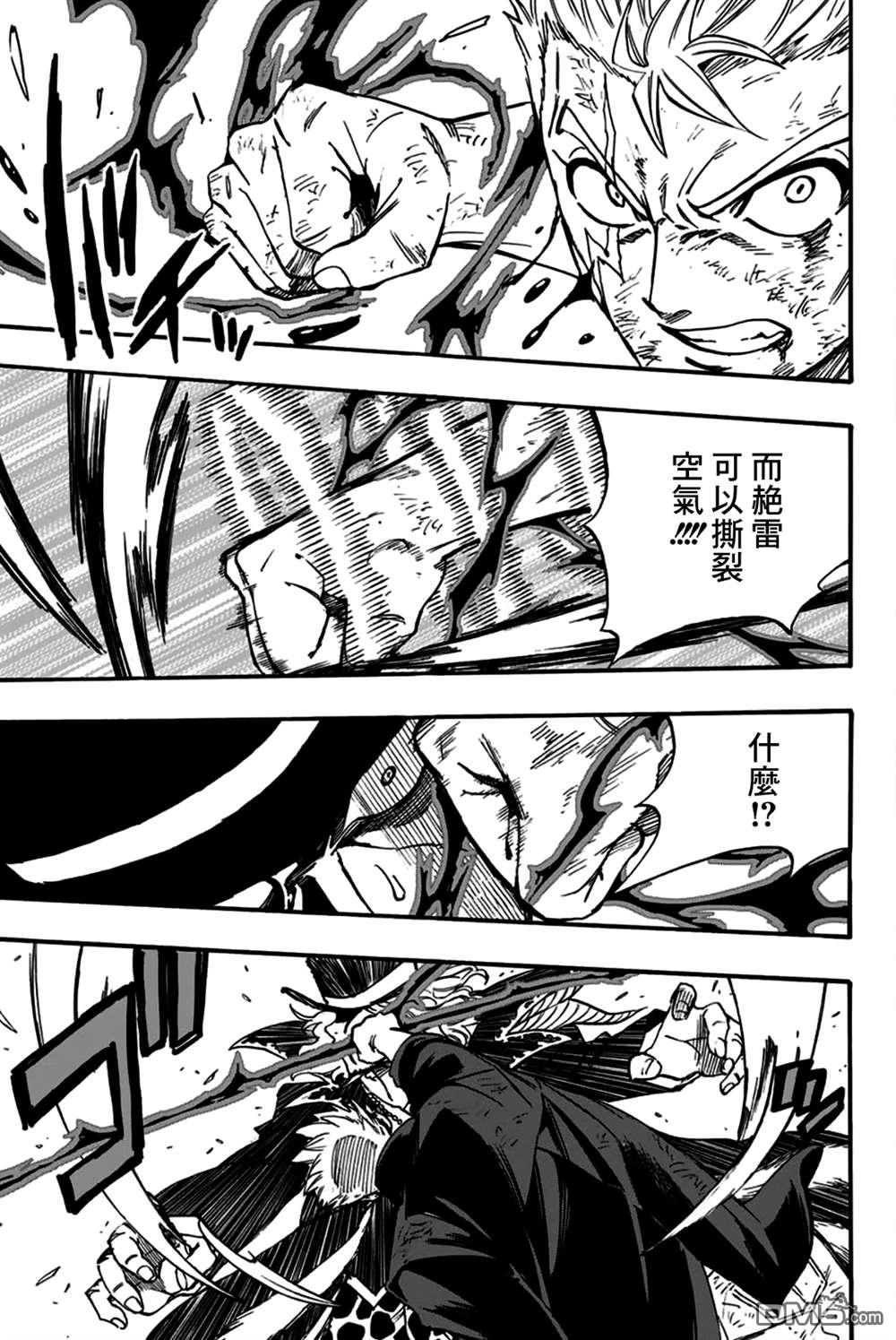 妖精的尾巴 百年任务第96话 雷和空气