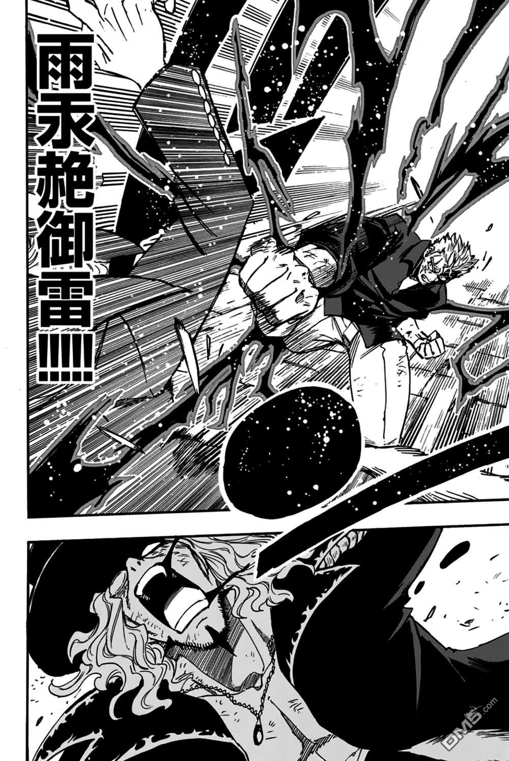 妖精的尾巴 百年任务第96话 雷和空气