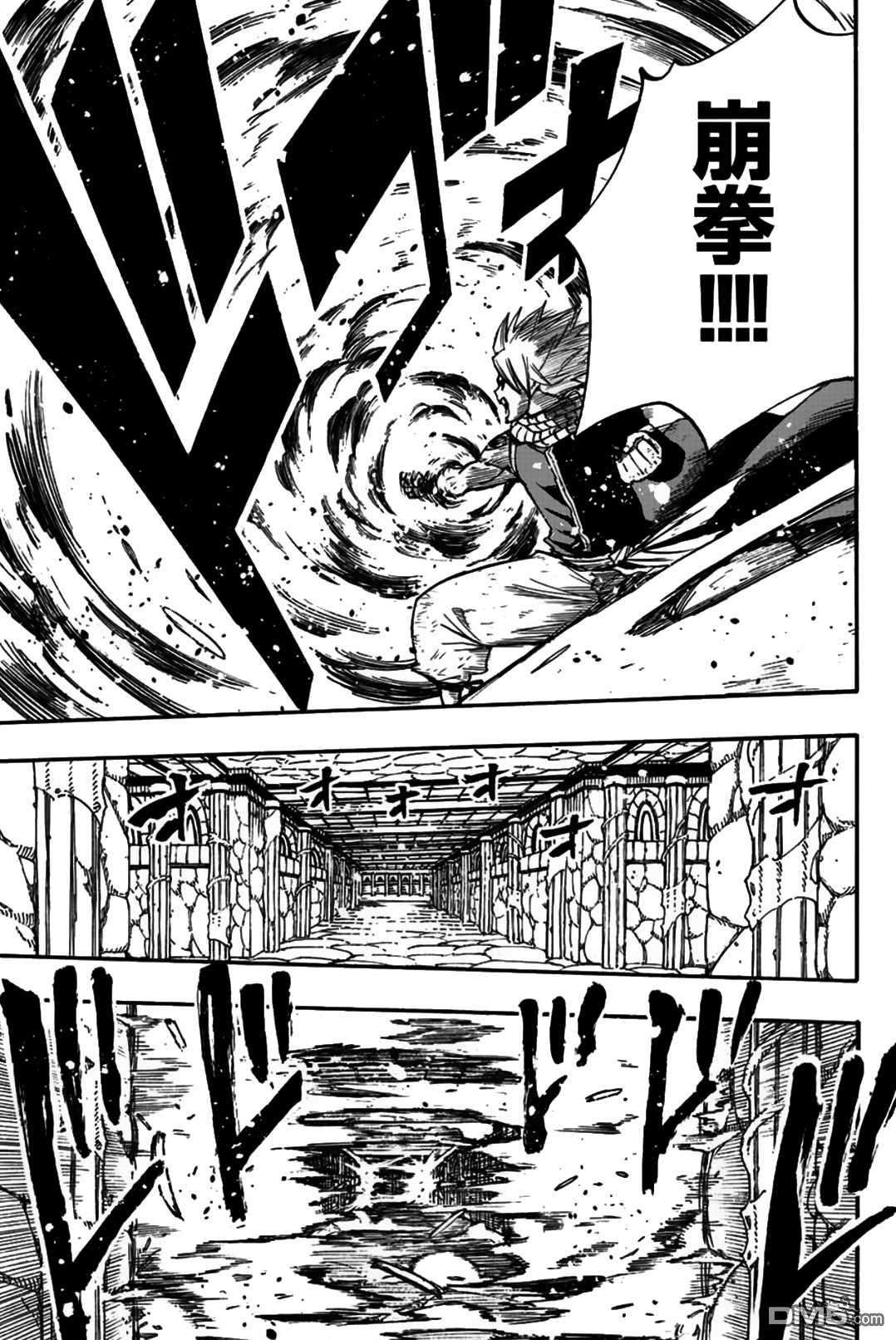 妖精的尾巴 百年任务第100话