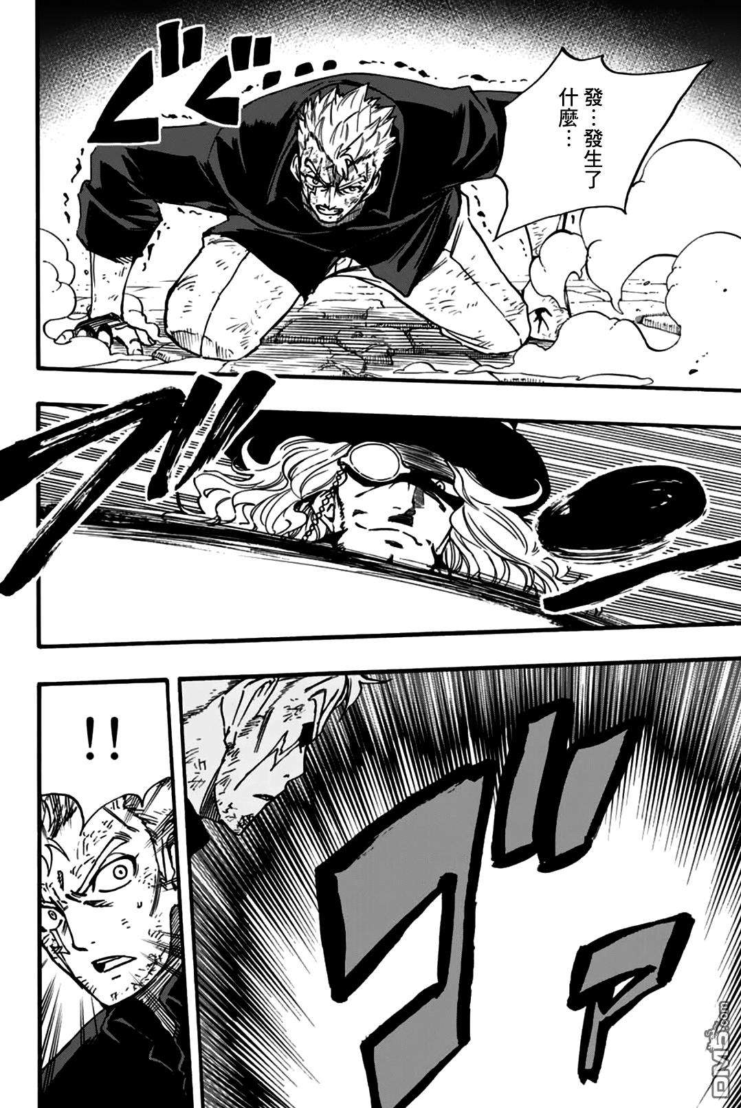 妖精的尾巴 百年任务第98话 附加魔法