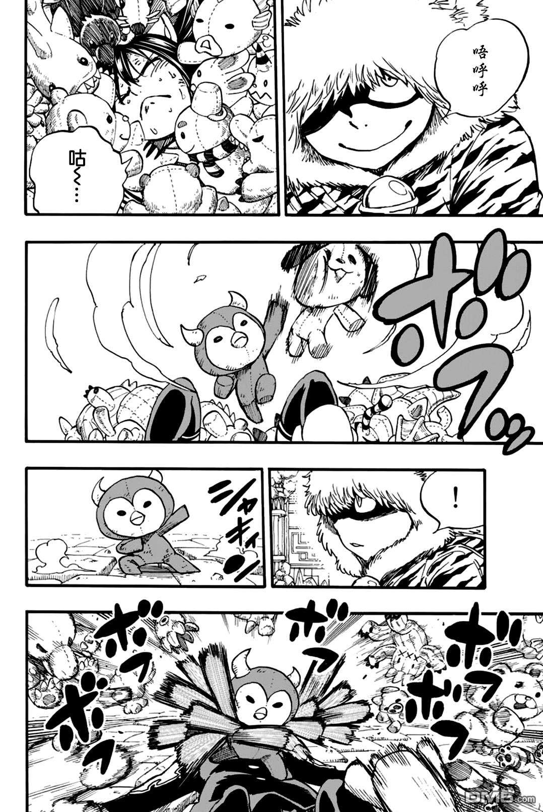 妖精的尾巴 百年任务第98话 附加魔法