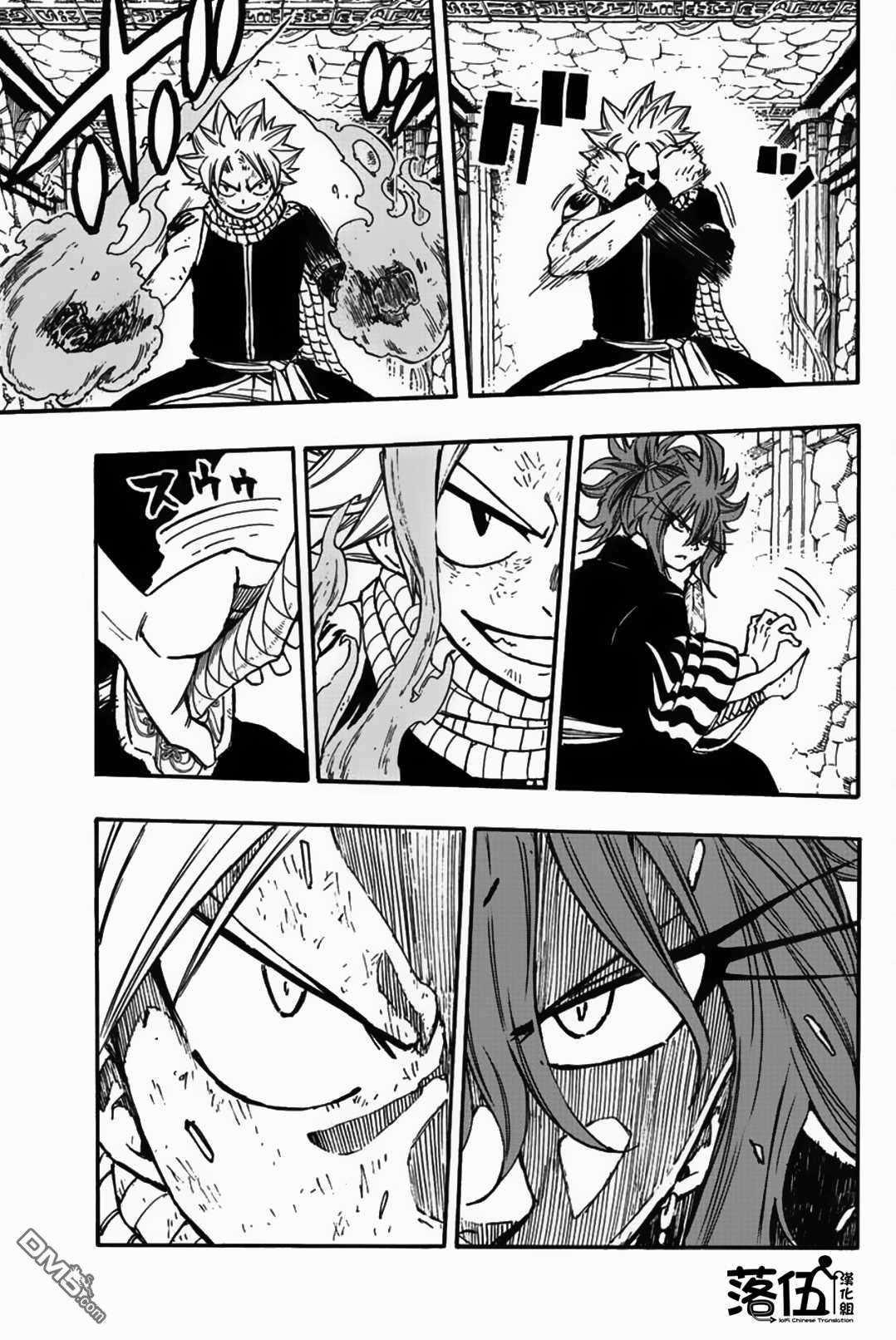 妖精的尾巴 百年任务第100话 未被邀请之人