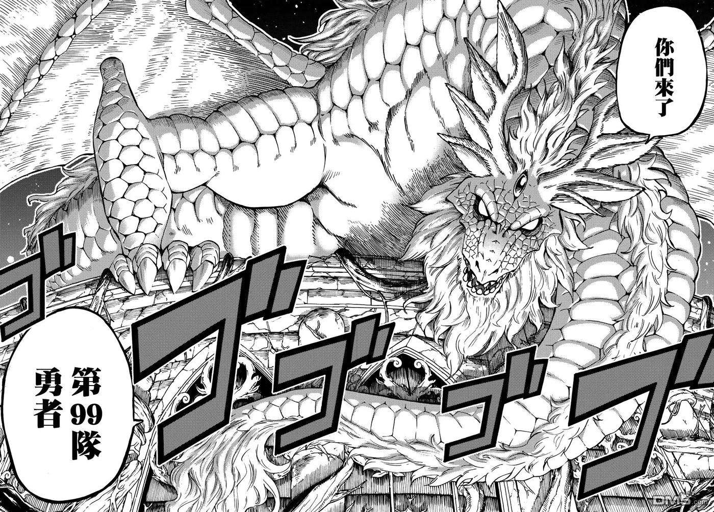 妖精的尾巴 百年任务1话 “最初”的公会和“最强”的公会