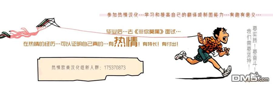 妖精的尾巴 百年任务1话 “最初”的公会和“最强”的公会