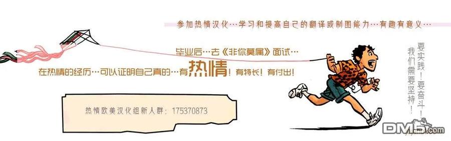 妖精的尾巴 百年任务4话 神奇的·艾路米娜