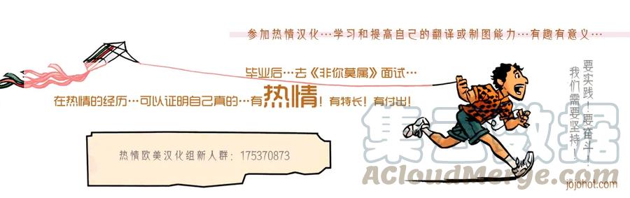 妖精的尾巴 百年任务5话 “封印”五神龙