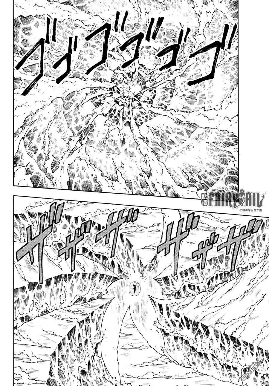 妖精的尾巴 百年任务7话 龙的海