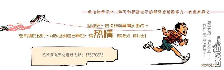 妖精的尾巴 百年任务7话 龙的海