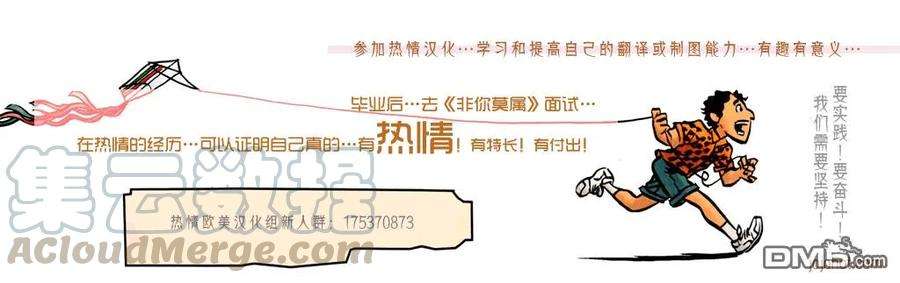 妖精的尾巴 百年任务9话 是黑是白