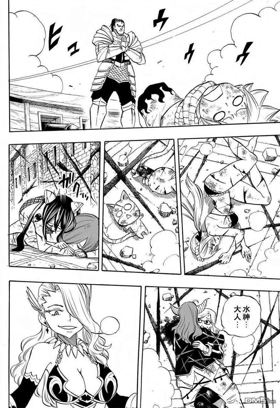 妖精的尾巴 百年任务11话 刃丶锴丶灰