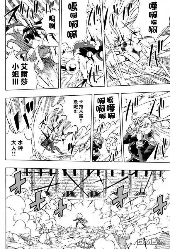 妖精的尾巴 百年任务11话 刃丶锴丶灰