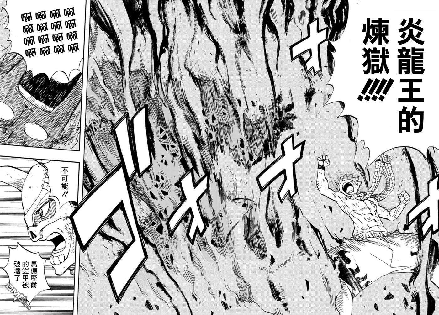 妖精的尾巴 百年任务15话 染白