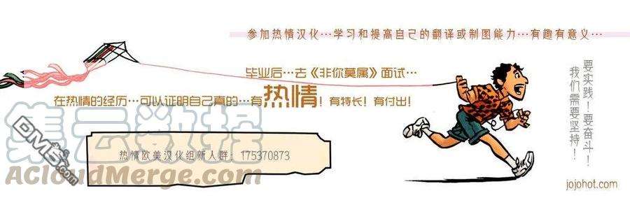 妖精的尾巴 百年任务16话 会和暗云