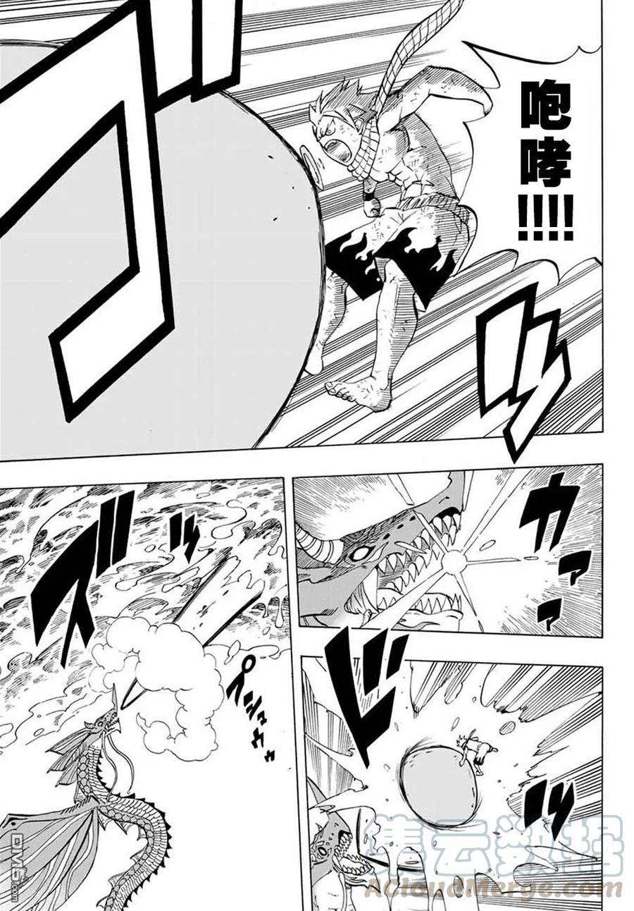 妖精的尾巴 百年任务19话 来自深渊