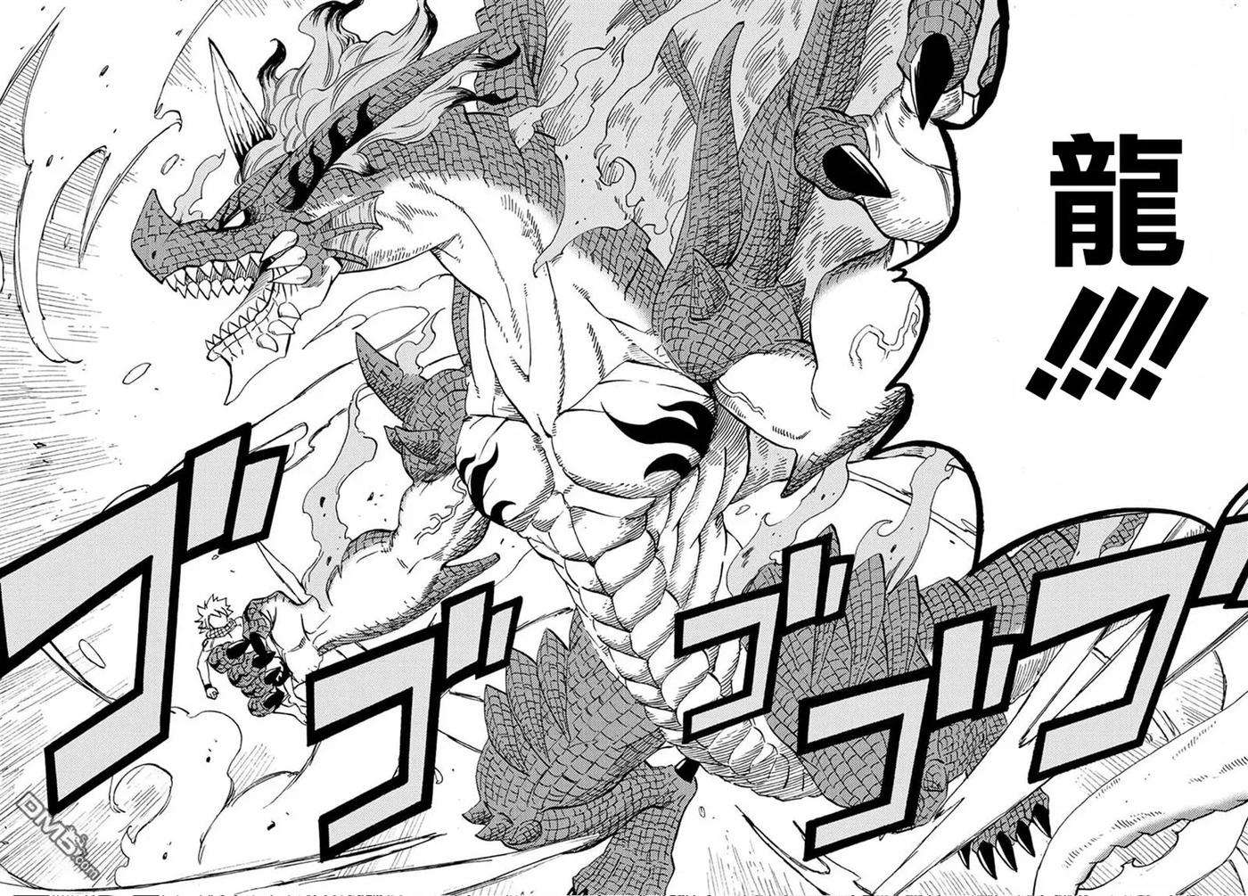 妖精的尾巴 百年任务20话 炎之系谱