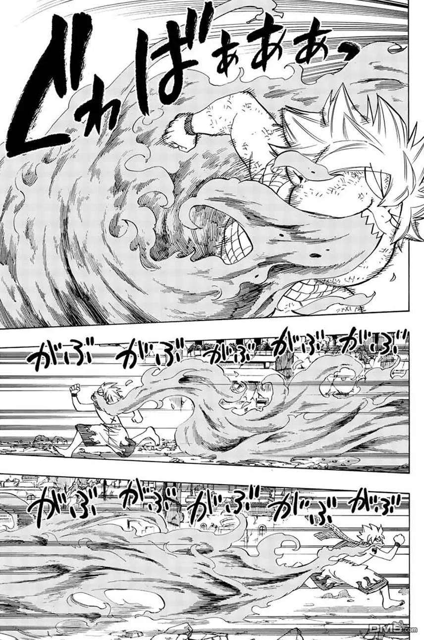 妖精的尾巴 百年任务21话 燃尽万物